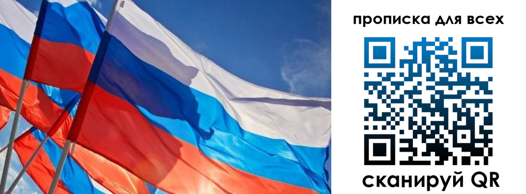 временная регистрация госуслуги в Ужуре