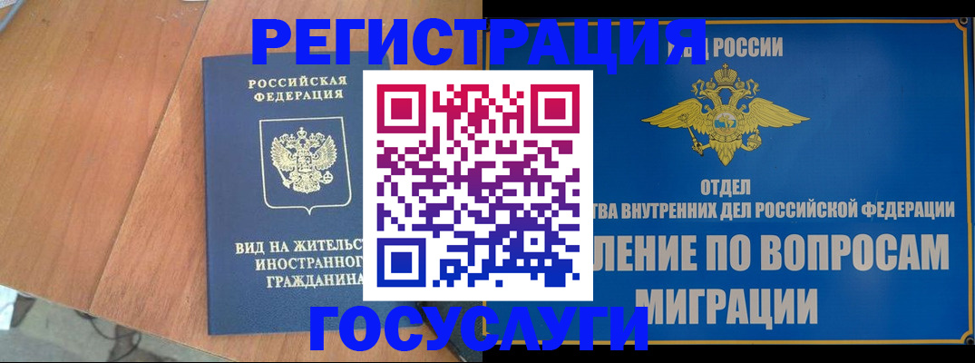 прописка поиск в Ужуре